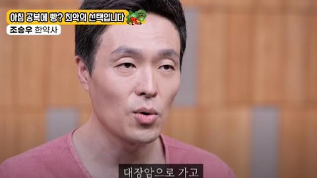 헬스 아침 공복에 빵 정말 최악입니다