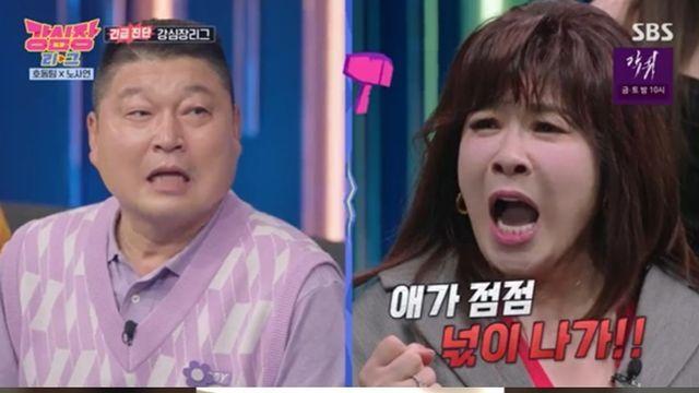 송해나 톱모델과 4년 열애, 결혼까지 생각했지만…강심장리그