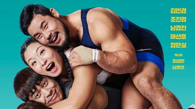 몸쓸것들 김민경 피지컬100 출연해 볼 걸 그랬어요