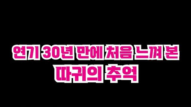 조이숏콘크리트 유토피아를 봐야 하는 이유 하나 더 생김 shorts