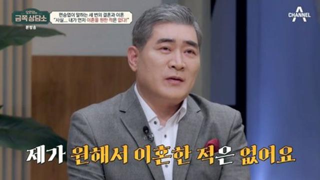 편승엽 세 번 이혼, 내가 먼저 원한 적 없어 심경 고백 금쪽상담소종합