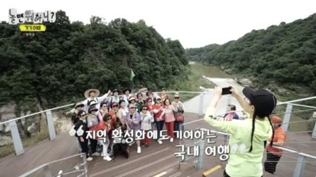 유재석·주우재도 반한 국내 패키지여행…하하, 파전 골든벨 울렸다 놀뭐종합