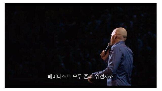 3초만에 페미 거르는 꿀팁 …