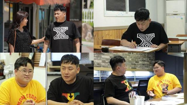 현진영, 못 배웠다 악플에 폭발 검정고시 도전