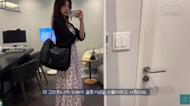 민혜연, ♥주진모가 선물한 Y사 신상백 자랑…결혼 4주년 기념 의사혜연