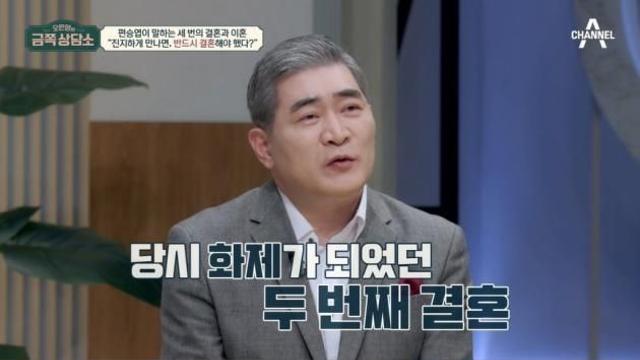 편승엽 딸 父, 故길은정 사기결혼 주장 적극 해명 안했다 아직도 억울하고 분통스러워