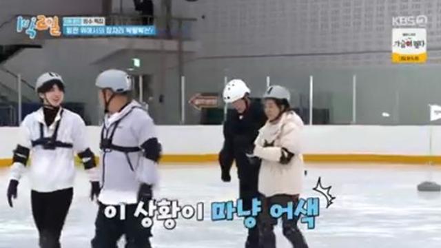 피겨 왕자 차준환, 덧신 신고 빙판 입장 어색 1박 2일종합