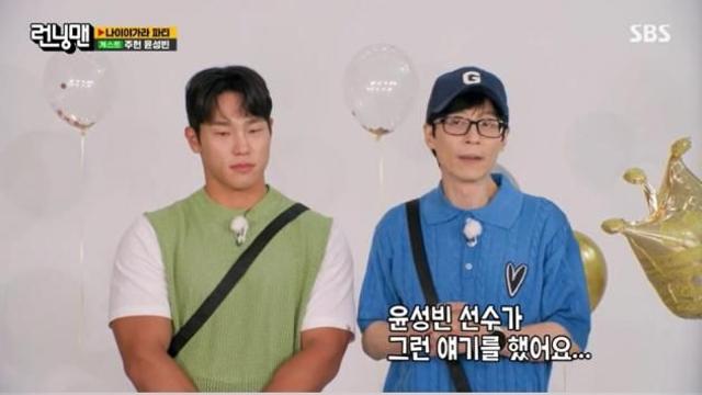 윤성빈 운동은 타고 나야 합니다…유재석 과거였으면 매장 당할 소리 폭소