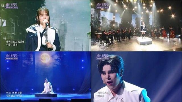 불후의 명곡 김필, 최종 우승…“여러분의 24시간 중 5분이라도 힘 될 수 있길”