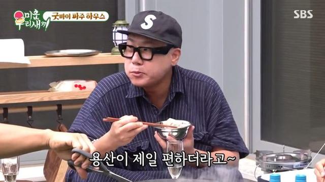 이상민, 빚 다 갚았나…다시 서울로 이사, 새 보금자리용산 미우새종합