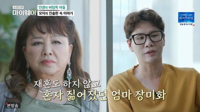 77세 장미화, 아들과 병원行…퇴행성 관절염 3기 말 충격 마이웨이종합