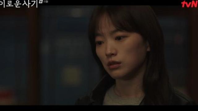 이로운 사기 천우희, 김동욱에 김태훈 내가 좋아했다