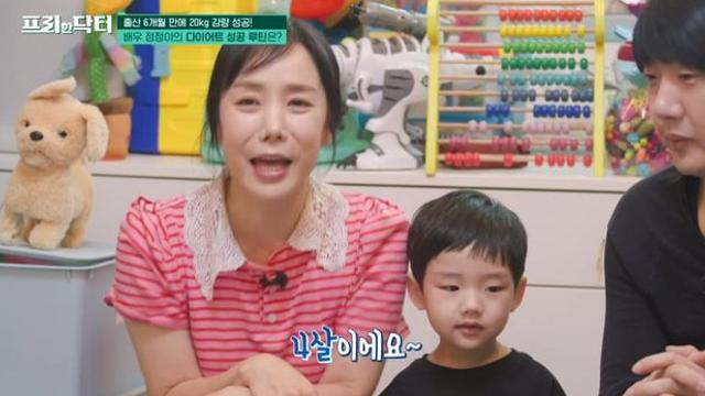 ​​​​​​​정정아, 3번 유산→4살 아들 공개 육아 세상에서 가장 힘들어