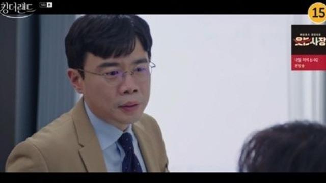 이준호 저격수 안세하 여자 마음 하나도 모른다 킹더랜드