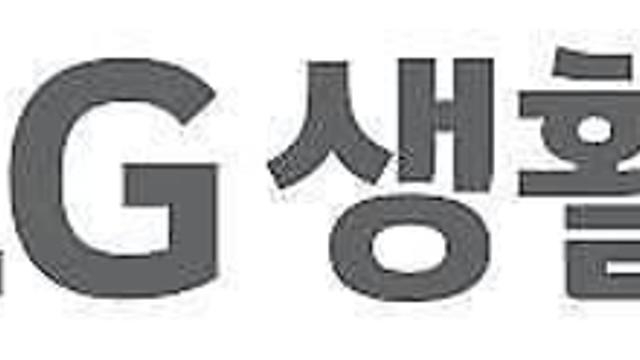 LG생활건강, 中시장 부진으로 2Q 실적 감소 전망 한국투자증권