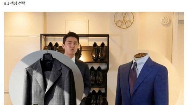 수트 전문가피셜 남자 정장 처음 살 때 꿀팁