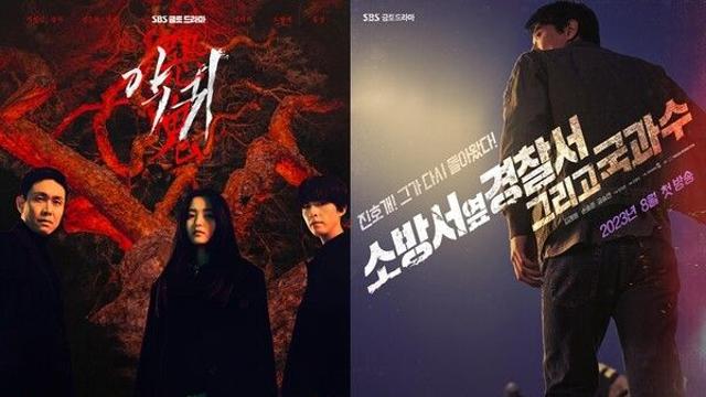 모범택시2→악귀, SBS 시청률 4년 연속 1위…하반기 라인업도 美쳤다