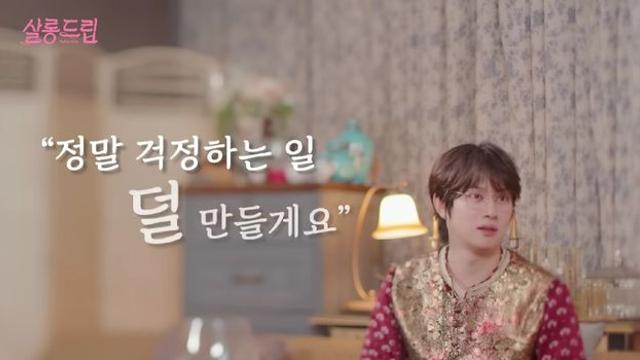 욕설·음주 방송 김희철, 개과천선 걱정하는 일 덜 만들겠다 엑s 이슈