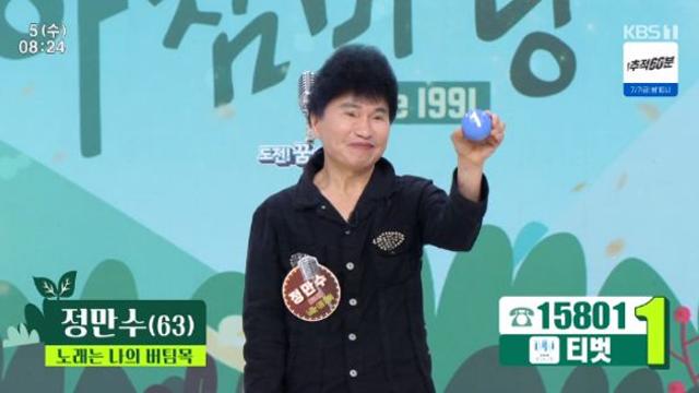 아침마당 정만수 父처럼 살지 않으리 母생각에 눈물