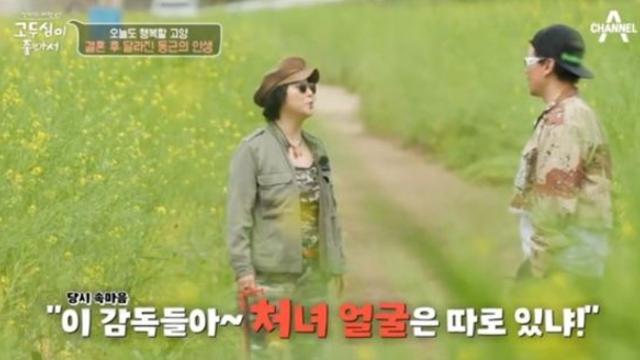 고두심 데뷔부터 애 딸린 엄마로…처녀 얼굴 따로 있나