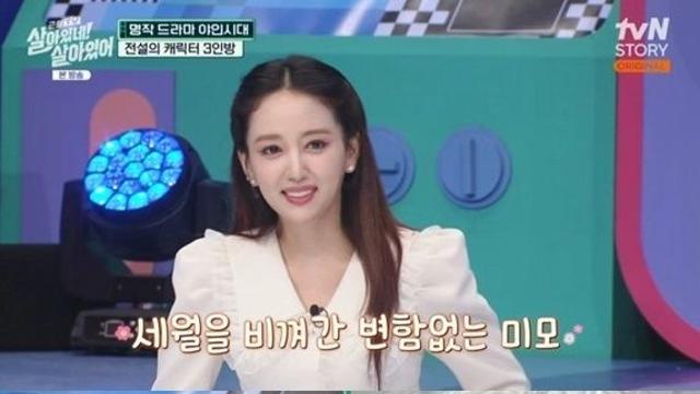 나미꼬 이세은, 20년 전과 똑같은 얼굴…유민보다 일본인 같아 캐스팅