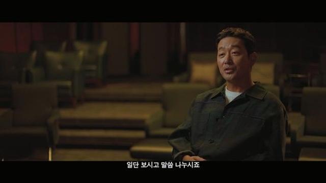 하정우 납치·피랍 지루한 단어들 비공식작전은 그렇지 않다는 게 반전