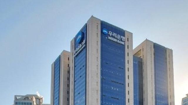 우리은행, 조직개편 단행…‘기업금융 특화채널’ 구축