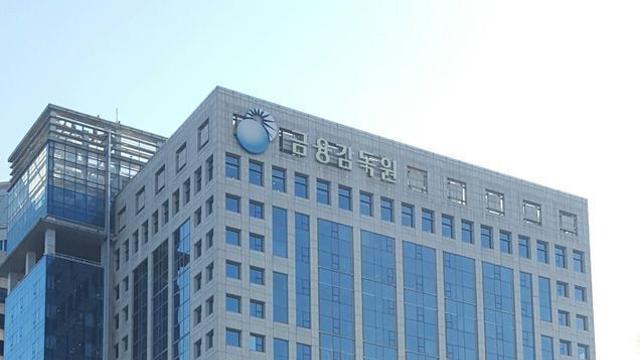 금융당국, 2금융권 리스크 밀착 관리 나서