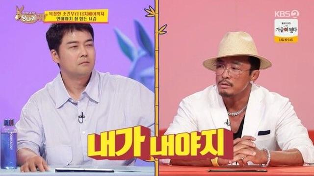 추성훈, 데이트 비용 논란에 쓴소리 남자가 내야지…여자한테 얻어 먹은 적 없어