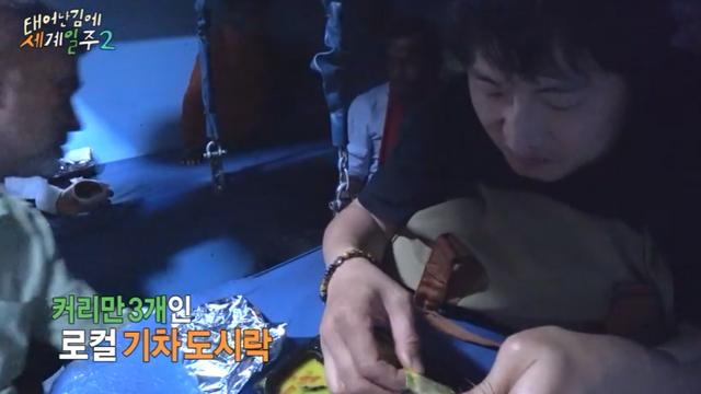 천하의 기안84도 절레절레…15시간 기차行 도전정신 꺾여 태계일주2종합