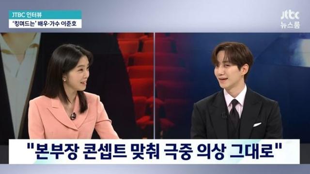 이준호, 화면 찢고 나온 구원…낙하산 대신 차 타고 뉴스룸