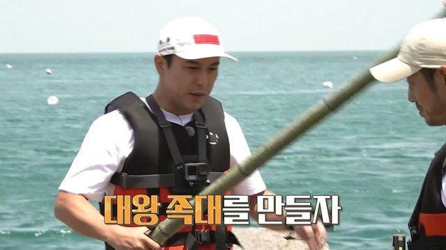 장민호X윤태영X김지석X양세형, 안정환도 놀란 대형 족대 낚시 도전 안다행