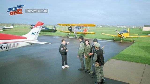김병만, 국내 예능 최초 편대비행 오프닝…박성광 우리 형 해냈구나 떴다 캡틴킴