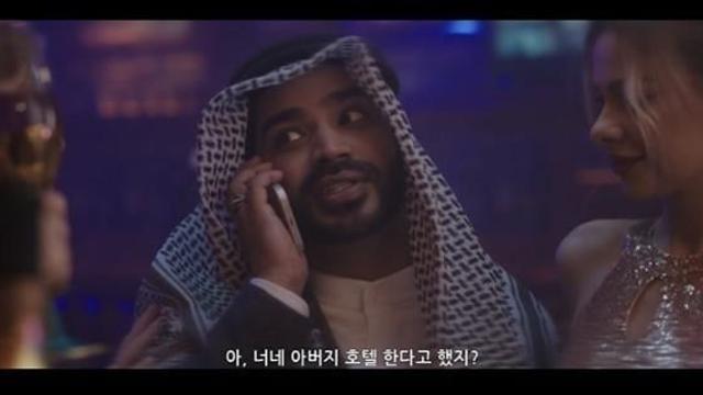 연예 킹더랜드, 아랍문화 왜곡 논란에 모두 가상 설정 해명