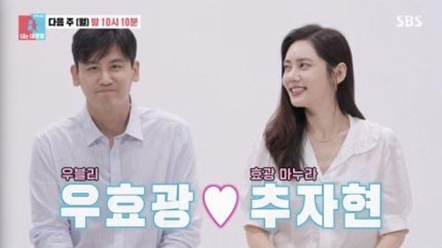 추자현♥우효광, 불륜설·이혼설 등 논란 딛고 아들과 함께 동상이몽2 컴백