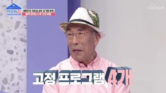 79세 김기현 아직도 본업 성우 활동 활발히…고정 프로그램만 4개 건강한집