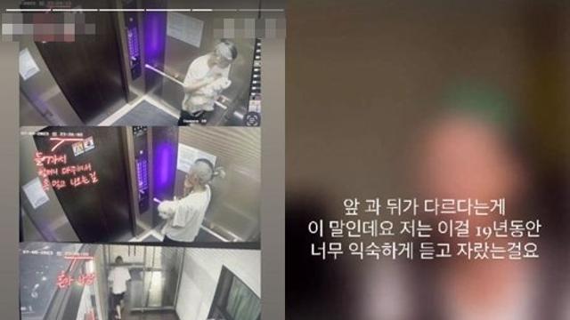 故 최진실 딸 최준희, CCTV외조모 욕설 공개…남친과 놀러 간 것 아냐 해명