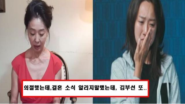 엄마와 의절,제발 결혼 소식 밝히지 말라했는데….김부선 딸 결혼발표