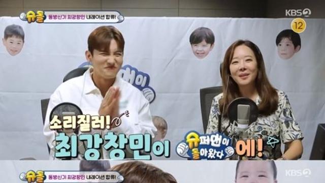 슈돌 최강창민, 아빠되고 첫 출연 육아 공부해야겠다 느껴