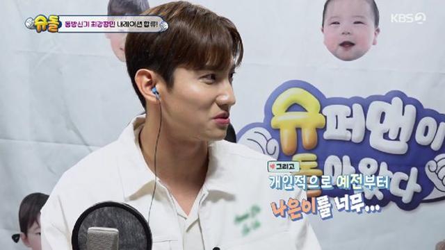 최강창민 지난해 10월 아빠 됐다, 슈돌보며 공부해야겠다 느껴