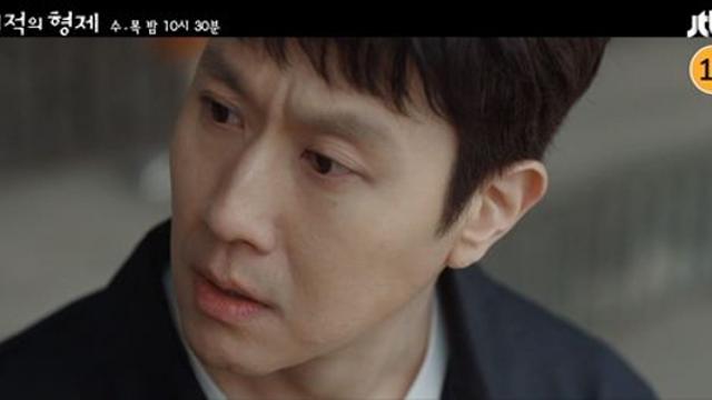 형 이름은 스카이 배현성 정체, 드디어 풀린다 기적의 형제