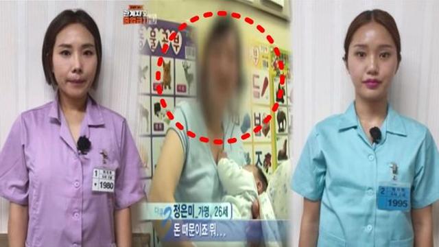 임신 가능성 있냐…교도소에 수감된 미미·신봉선에게 교도관이 던진 충격적인 질문