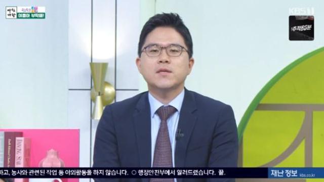 아침마당 이훈 교수 물놀이 후 유행 각결막염 多, 위생 중요