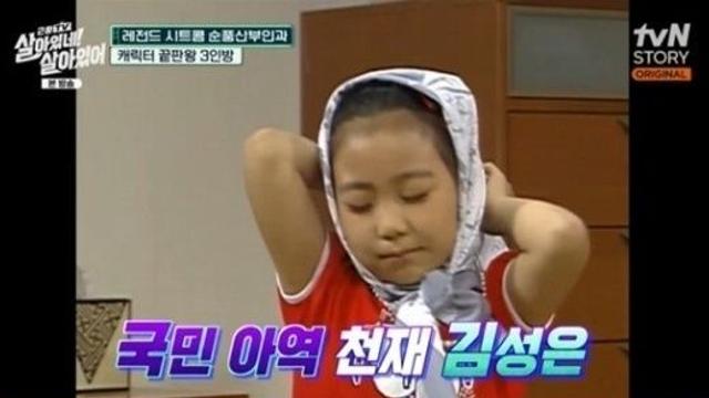 살아있네 미달이 김성은, 순풍산부인과 외할머니 선우용녀 재회 눈물날 듯