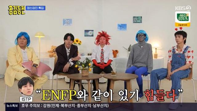 주우재 조세호 성향과 안 맞는데…조세호는 눈치 보는 타입이라 OK 홍김동전