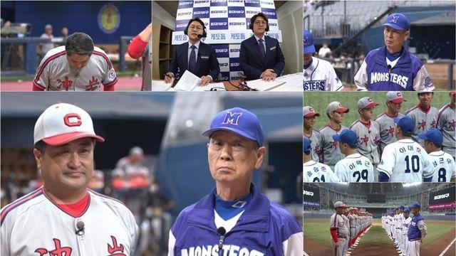 장원삼 번트 악몽→이홍구 입스, 콜드패 굴욕 씻을까 최강야구