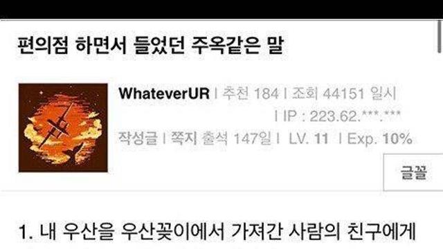 손님들이 팁도 두둑히 얹어주는 갓직장‥