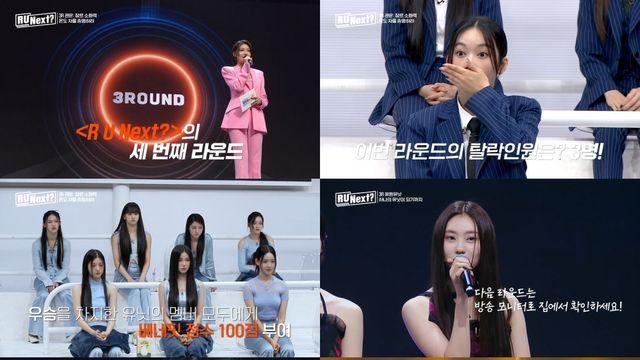 ‘알유넥스트’ 혜원2R 데스매치 1위…3R 탈락자는 3명