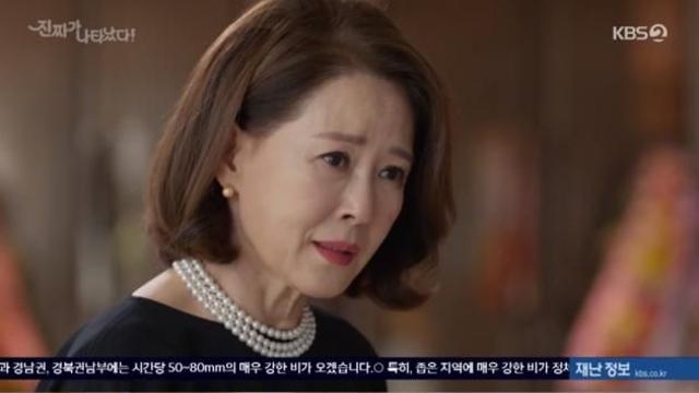 진짜가 나타났다 백진희x안재현, 집안 풍비박산 내놓고 키스 삼매경