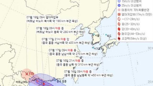 4호 태풍 탈림 발생, 날씨는